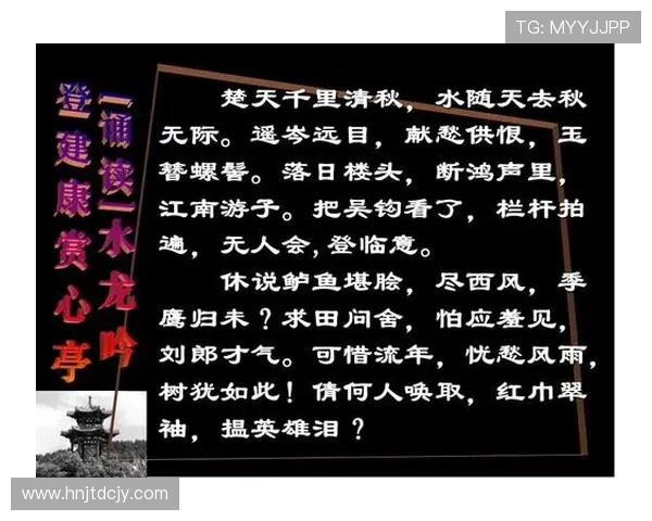 吴钩争锋江南激荡南京无锡两城文化与实力巅峰对决 吴钩争锋江南激荡南京无锡两城文化与实力巅峰对决