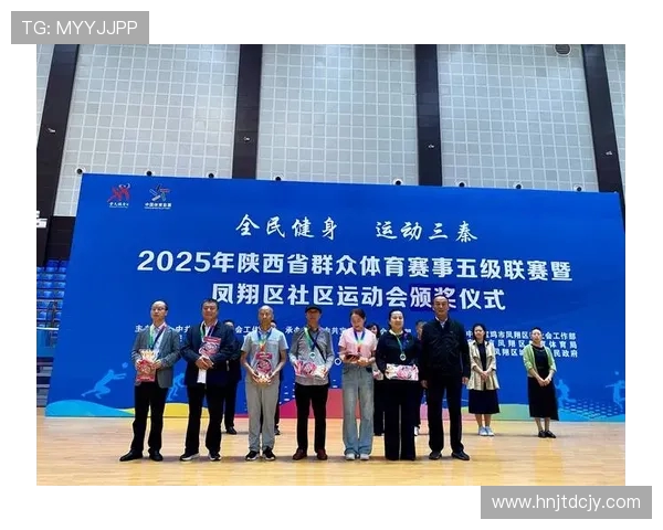 体育赛事推动全民健身发展新趋势探索与实践分析 体育赛事推动全民健身发展新趋势探索与实践分析