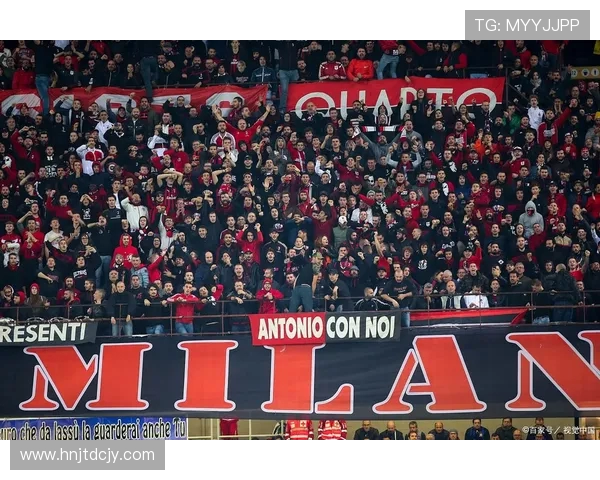 AC米兰重塑辉煌之路从青训体系到欧洲赛场全面复兴