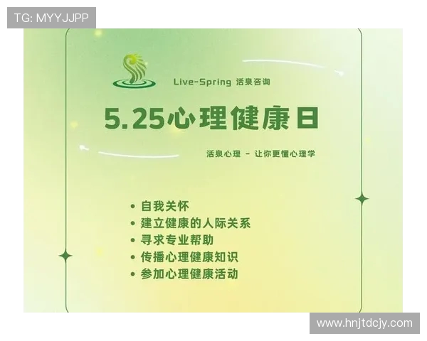 全方位探讨运动对身体健康、心理状态及社会交往的深远影响