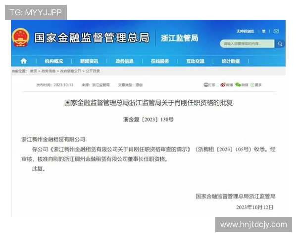 浙江稠州金租助力金融创新推动地方经济发展探索新路径 浙江稠州金租助力金融创新推动地方经济发展探索新路径