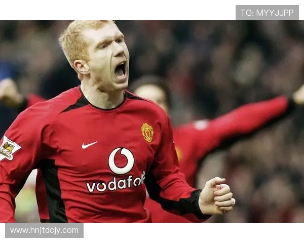 保罗斯科尔斯如何以智慧与激情定义英伦足球中场的黄金时代