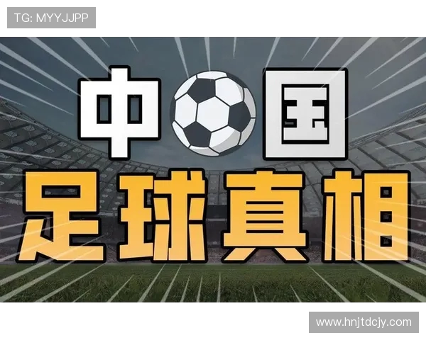 足球世界的激情碰撞与技术革新：从战术演变到球员崛起的全景解读