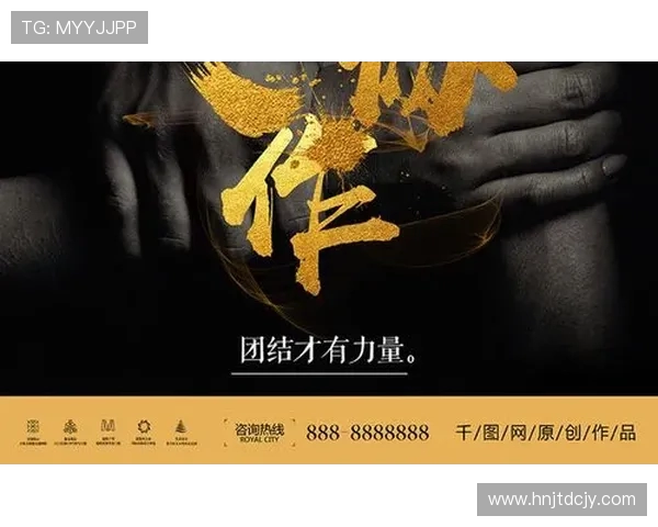 杭州足球队大师赛点评：团队协作展现出色默契与拼搏精神