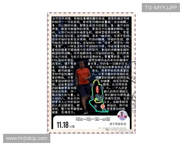 极限运动先锋吴伟分享成功秘诀与心路历程