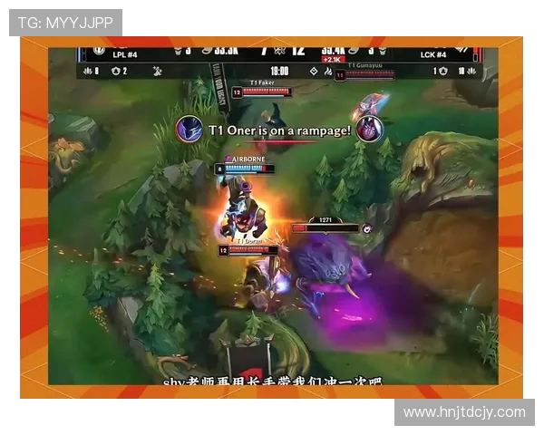 热议英雄联盟IG战队配合创新与战术变革的深度分析与探讨 热议英雄联盟IG战队配合创新与战术变革的深度分析与探讨