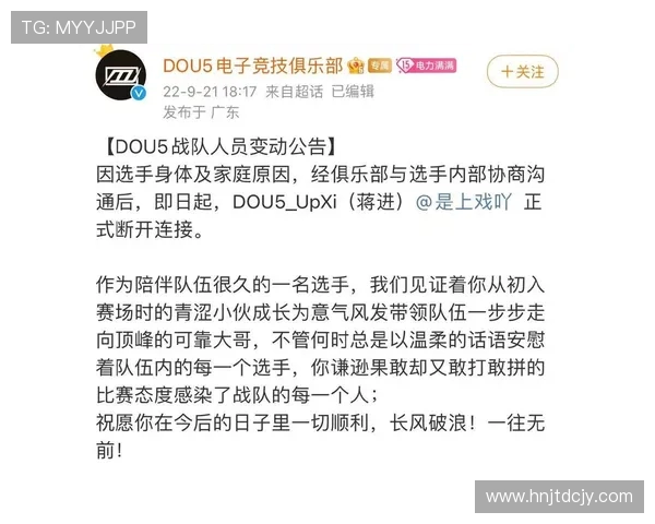 全球电竞赛事最新比分实时更新与战队精彩对决深度数据解析 全球电竞赛事最新比分实时更新与战队精彩对决深度数据解析