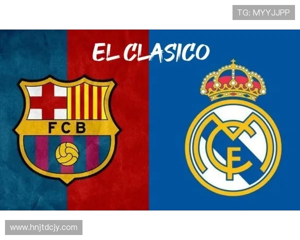 2021年皇马与巴萨经典对决回顾及战术分析