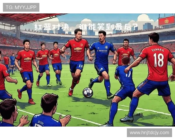 切尔西与曼联对决前瞻及比分预测分析,谁能笑到最后